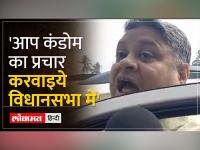 Viral Video: Bihar Vidhansabha के बाहर BJP-RJD विधायक के बीच हुई तीखी नोकझोंक