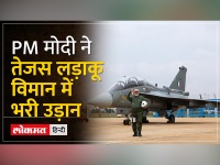 PM Modi On Tejas: प्रधानमंत्री मोदी ने तेजस लड़ाकू विमान में भरी उड़ान; HAL की फैसिलिटी का दौरा किया