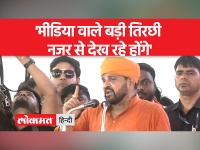 बृजभूषण शरण सिंह ने गोंडा में रैली को संबोधित करते हुए कांग्रेस पर जमकर निशाना साधा