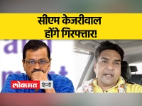 बीजेपी नेता कपिल मिश्रा के वीडियो वायरल, 'आप' को पश्चाताप करना चाहिए