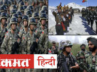 Ladakh Border पर पीछे हटीं India और China की सेनाएं, 6 June को होनी है बातचीत