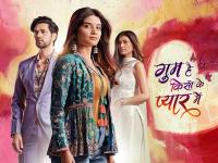 Ghum Hai Kisikey Pyaar Meiin: अस्पताल पहुंची सवि, ईशान करेगा सवि की देखभाल - | Ghum Hai Kisikey Pyaar Meiin Today Episode 11 Jan 2024 Savi In Hospital Ishan Care to savi | Latest bollywood Photos at Lokmatnews.in