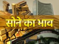 सोना 1,000 रुपये गिरा, चांदी 3,300 रुपये चढ़ी, जानें आज का सोने का भाव क्या है? | Gold fell by Rs 1,000, silver rise by Rs 3,300, know what is the price of gold today? | Latest business Photos at Lokmatnews.in