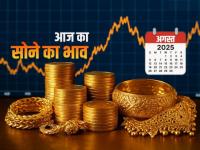 सोना फिर हुआ सस्ता, 1,00,170 रुपये प्रति 10 ग्राम पर पहुंची कीमत - | Gold becomes cheaper again, price reaches Rs 100170 per 10 grams | Latest business Photos at Lokmatnews.in