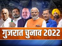 Gujarat Election Results: रुझानों में BJP की आंधी जारी, कांग्रेस और AAP पीछे - | gujarat election result 2022 BJP ahead congress and aap party behind | Latest india Photos at Lokmatnews.in