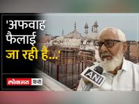 ज्ञानवापी परिसर में जारी सर्वे के बीच मुस्लिम पक्ष के वकील ने बताया सच