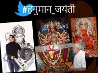 पीएम मोदी, वीरेंद्र सहवाग समेत इन लोगों ने दी ट्विटर पर हनुमान जयंती की बधाई, देखें तस्वीरेंवीरेंद्र सहवाग - | hanuman jayanti 2018: narendra modi, virender sehwag, akshay kumar wishes on twitter, see pics | Latest india Photos at Lokmatnews.in