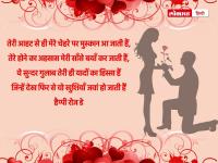 Rose Day 2021: रोज डे पर भेजें प्यारी शायरी, बन जाएगी बात! - | Happy Rose Day 2021 Rose Day Quotes wishes images Rose Day shayari valentine day 2021 shayari in hindi | Latest relationships Photos at Lokmatnews.in