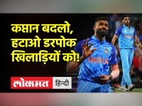कौन हो सकता है टीम इंडिया का अगला कप्तान, देखिए मतीन खान का विश्लेषण