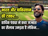 IND Vs PAK T20 World Cup: भारत और पाकिस्तान की टक्कर, हार्दिक पंड्या ने कहा जज्बात का सैलाब उमड़ता है लेकिन... - | IND VS PAK T20 World Cup 2024 Live Hardik Pandya Statement | Latest cricket Photos at Lokmatnews.in
