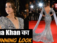 हिना खान ने ग्लैमरस अंदाज में Cannes Film Festival 2019 के रेड कारपेट पर किया डेब्यू, देखें वीडियो