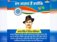 क्या आपने सोचा है कि हम आजाद क्यों हैं? जानिए महान शहीदों ने इस बारे में क्या कहा था... - | Independence day special: Top 7 patriotism slogan said by Great Freedom Fighter | Latest india Photos at Lokmatnews.in