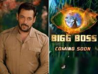 इंतजार हुआ खत्म, जल्द आ रहा है बिग बॉस सीजन 15 - | The wait is over, Bigg Boss season 15 is coming soon | Latest television Photos at Lokmatnews.in