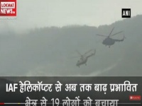 हिमाचल प्रदेश : भारतीय सेना के हेलिकॉप्टर ने कुल्लू में फंसे 19 लोगों को बचाया