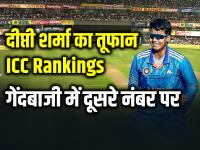 ICC Rankings: वनडे रैंकिंग में दीप्ती शर्मा का तूफान, गेंदबाजी में दूसरे नंबर पर... - | ICC Women Ranking Deepti Sharma Second Position in womens cricket bowlers rankings | Latest cricket Photos at Lokmatnews.in