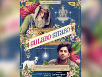 Amitabh Bachchan की Gulabo Sitabo समेत ये 10 बड़ी फिल्में रिलीज़ होंगी OTT प्लेटफार्म पर
