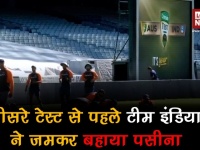 वीडियो: IND vs AUS: मेलबर्न टेस्ट के लिए टीम इंडिया की तैयारी, जमकर बहाया पसीना