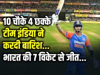 IND vs SL: जायसवाल और सूर्यकुमार के चौकों-छक्कों की बारिश में बह गई श्रीलंका, भारत की 7 विकेट से जीत... - | IND vs SL Highlights India Won by 7 Wickets | Latest cricket Photos at Lokmatnews.in