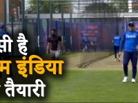 IND vs WI: वेस्टइंडीज के खिलाफ भिड़ंत के लिए तैयार टीम इंडिया, मैच से पहले जमकर बहाया पसीना