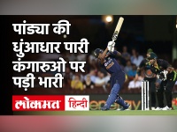 IND vs AUS 2nd T20: Sydney में Australia को 6 विकेट से हराकर India ने जीत ली T20 Series