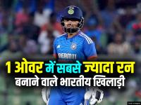 T20I में 1 ओवर में सबसे ज्यादा रन बनाने वाले भारतीय खिलाड़ी - | India vs Australia T20I Rinku Singh Hits 24 runs in one over against sean abbott | Latest cricket Photos at Lokmatnews.in