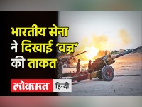 Indian Army ने ‘K-9 Vajra’ की Bikaner में दिखाई ताकत । Rajasthan । Infiltration । Firing Drill