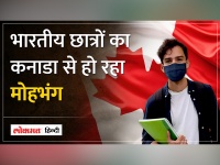 Indian Students का Canada से हो रहा मोहभंग, Khalistani Controversy का असर?