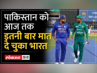 वनडे में चार साल बाद टकराएंगे भारत-पाकिस्तान