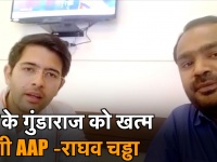 VIDEO: कांग्रेस उम्मीदवार विजेंद्र सिंह को विधानसभा सीटों का नाम भी नहीं पता-राघव चड्ढा