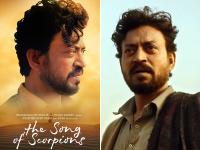 इरफ़ान खान - | Irrfan Khan | Latest bollywood Photos at Lokmatnews.in