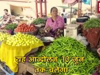 मध्य प्रदेश : आज से शुरु किसान आंदोलन, 10 जून तक हो सकता है दूध और सब्जियों का संकट