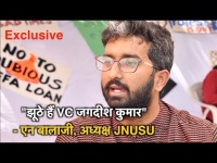 N Balaji Exclusive Interview: 'झूठे हैं वीसी एम जगदीश कुमार'