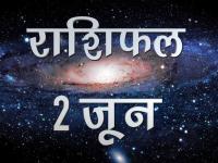 शनिवार के दिन कैसे रहेंगे आपकी किस्मत के सितारे, जानिए