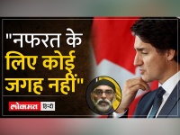 India Canada Tension: Canada के हिंदुओं को पन्नू की धमकी पर सार्वजनिक सुरक्षा मंत्रालय का बयान
