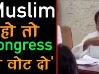 कमलनाथ का वीडियो वायरल, कहा- अगर मुस्लिम हो तो कांग्रेस को दो वोट
