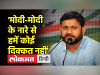 कन्हैया कुमार ने गुजरात चुनाव को लेकर पीएम मोदी पर गंभीर आरोप लगाए