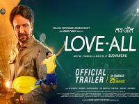 Love All Trailer: फिल्म लव ऑल का ट्रेलर हुआ रिलीज, 25 अगस्त को सिनेमाघरों में होगी रिलीज - | Kay Kay Menon starrer Love All trailer out release on 25 august | Latest bollywood Photos at Lokmatnews.in