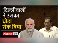 CM Kejriwal On Delhi Bill : विधानसभा विशेष सत्र में पीएम मोदी को लेकर क्या बोल गए केजरीवाल
