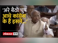 Rajya Sabha में Mallikarjun kharge की बात सुन हंस पड़े Amit shah