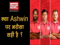 IPL 2018: क्या अश्विन कर सकेंगे किंग्स इलेवन पंजाब के लिए कोई कमाल?