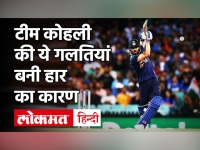 IND vs AUS 3rd T20 Highlights: ऑस्ट्रेलिया ने जीता तीसरा टी20, भारत को ये गलतियां पड़ी भारी