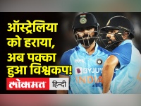 ऑस्ट्रेलिया के खिलाफ टी20 सीरीज में भारत को क्या हासिल हुआ, देखिए मतीन खान का विश्लेषण