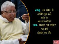 कोर्ट में लालू के 'नहले' पर जज के 'दहले', तस्वीरें - | Judge witty replies on Lalu Prasad Yadav requests | Latest politics Photos at Lokmatnews.in