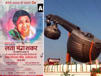 Lata Mangeshkar Chowk: सीएम योगी आज अयोध्या में लता मंगेशकर चौक का करेंगे उद्घाटन, पीएम मोदी ने ट्वीट कर लता दीदी को किया याद - | CM Yogi will inaugurate Lata Mangeshkar Chowk in Ayodhya today PM Modi remembered Lata didi by tweeting | Latest india Photos at Lokmatnews.in