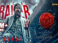 Leo Box Office Collection Day 6: फिल्म 'लियो' ने दशहरे पर उड़ाया गर्दा, छठें दिन कमाए इतने करोड़ - | Leo Box Office Collection Day 6 Thalapathy vijay movie leo earn 31.50 crore on dussehra | Latest bollywood Photos at Lokmatnews.in