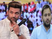 Bihar Election 2020 Update: RJD और LJP में क्या खिचड़ी पक रही है?