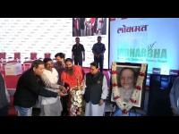 नागपुर में आयोजित प्रोफेशनल आइकन कार्यक्रम में बाबा रामदेव ने की शिरकत