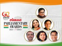 Lokmat Parliamentary Awards 2023: आठ अलग-अलग श्रेणियों में पुरस्कार, यहां देखें विजेताओं की सूची - | Lokmat Parliamentary Awards 2023: Awards in eight different categories, see the list of winners | Latest india Photos at Lokmatnews.in