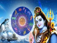 Sawan Shivratri 2023: सावन शिवरात्रि पर कल चमकेगी इन 4 राशिवालों की किस्मत, हर तरफ से होगा लाभ ही लाभ - | Sawan Shivratri 2023: Luck of these 4 zodiac signs will shine on Sawan Shivratri | Latest spirituality Photos at Lokmatnews.in