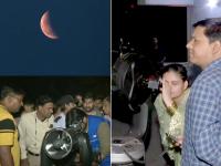 Chandra grahan 2022: भारत में लोगों ने देखा चंद्र ग्रहण, दिखा अद्भुत नजारा, देखें तस्वीरें - | Lunar Eclipse 2022 Photos chandra grahan 2022 photos sutak kal delhi ncr | Latest india Photos at Lokmatnews.in